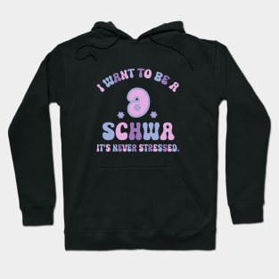 Funny I Want To Be A Schwa It's Never Stressed Hoodie